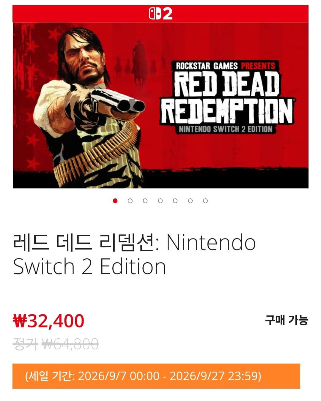 레드 데드 리뎀션 1