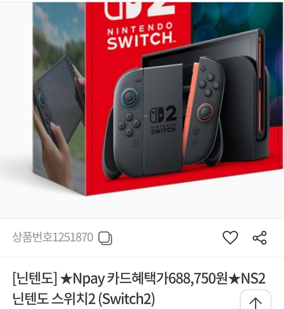 닌텐도 스위치 2 본체