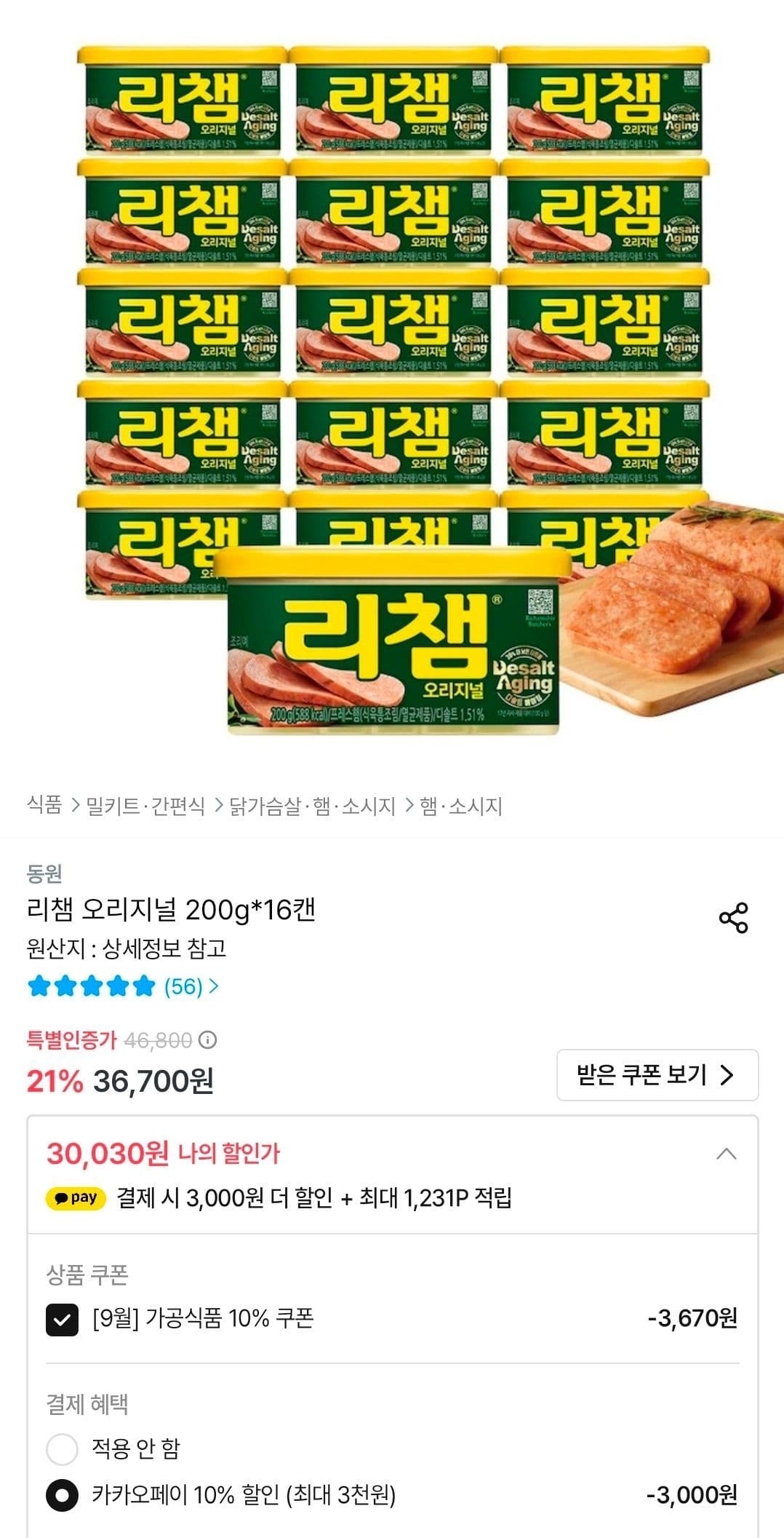 리챔 오리지널 200g x 16캔