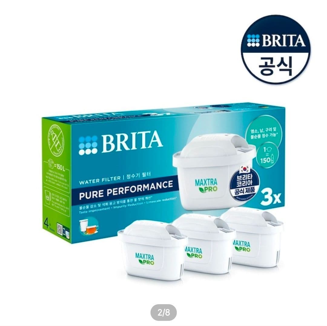 BRITA 막스트라 프로 퓨어 퍼포먼스 필터 3입