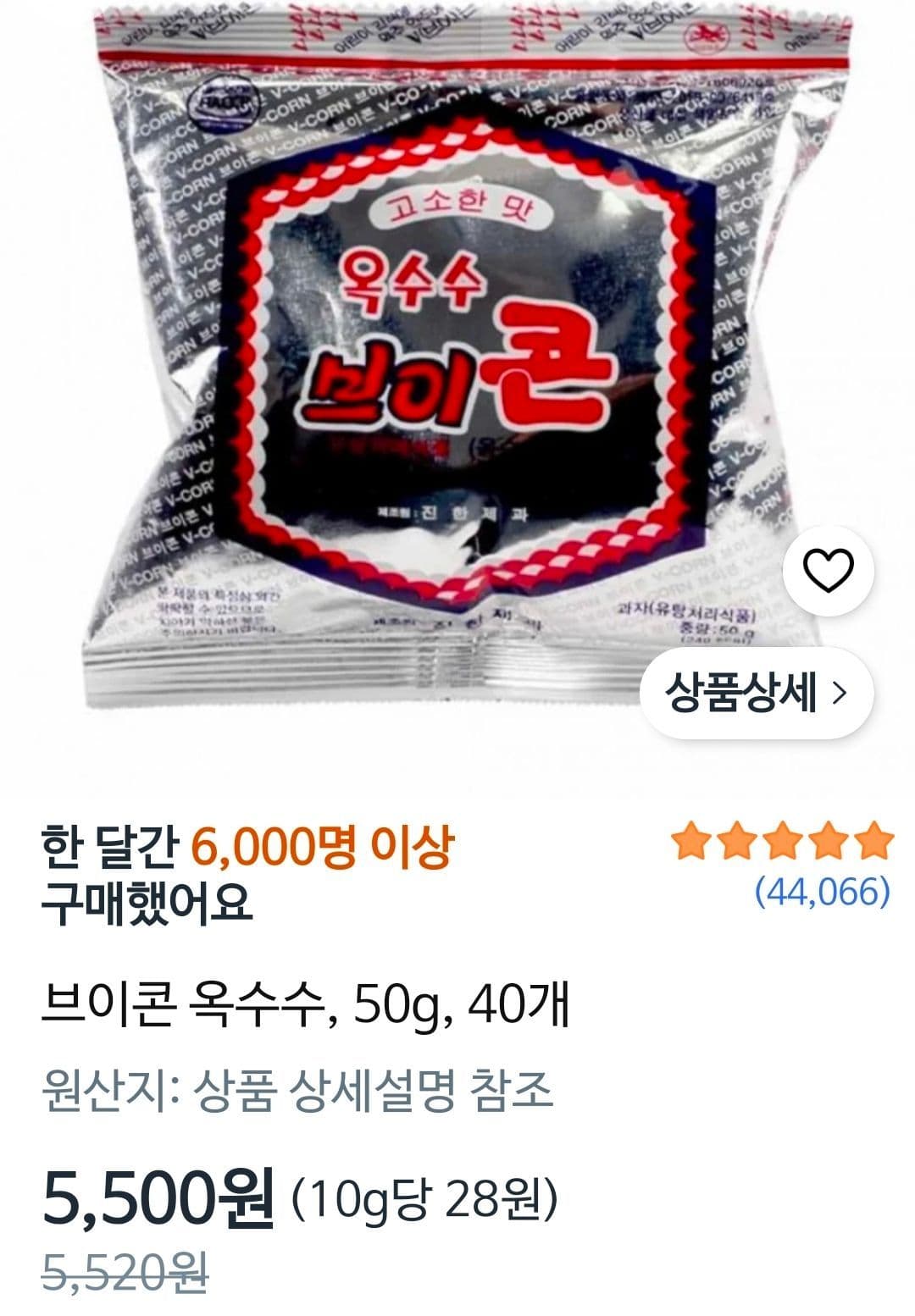 브이콘 옥수수 50g 40개