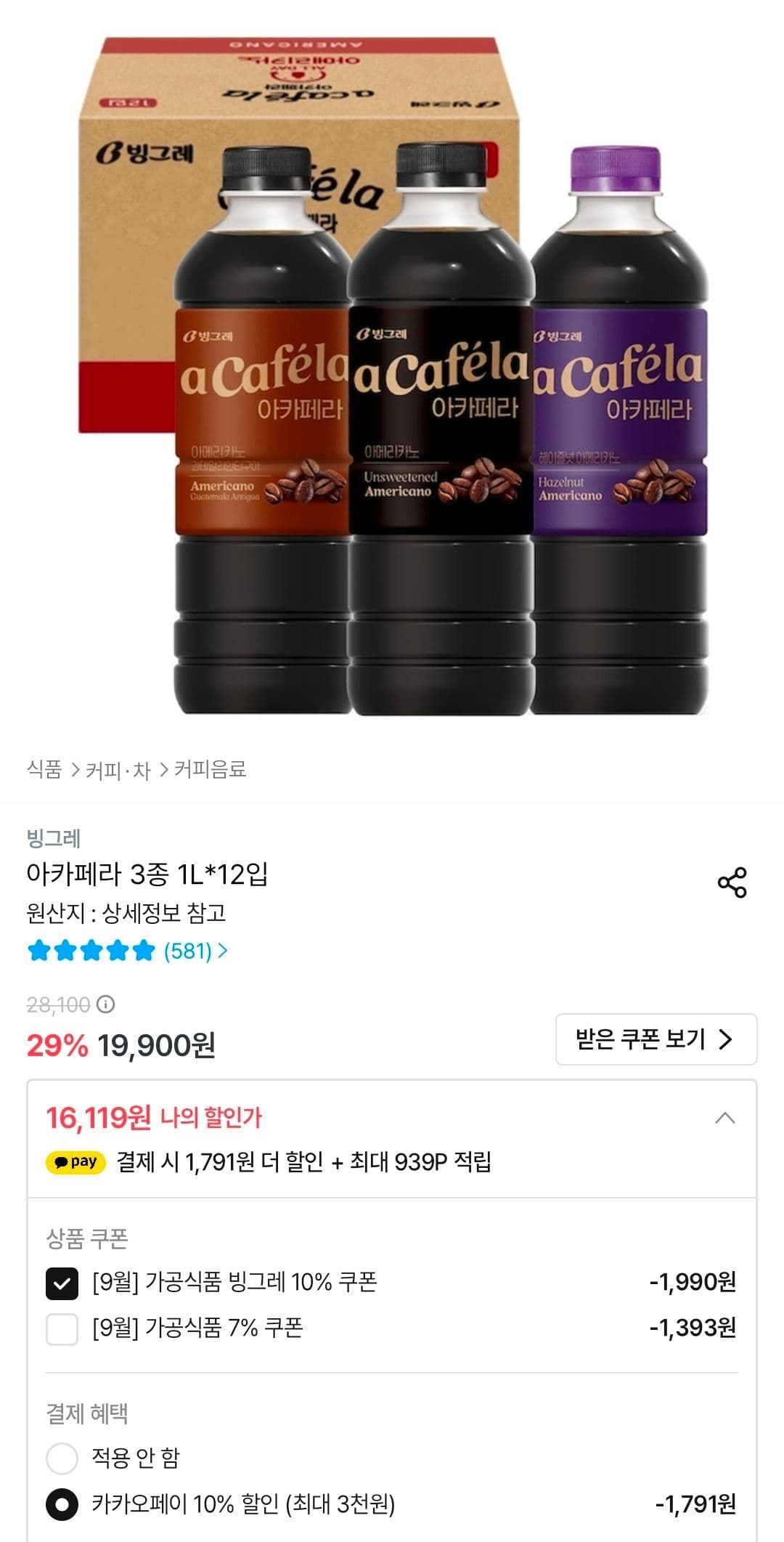 아카페라 골라담기 1L 12입