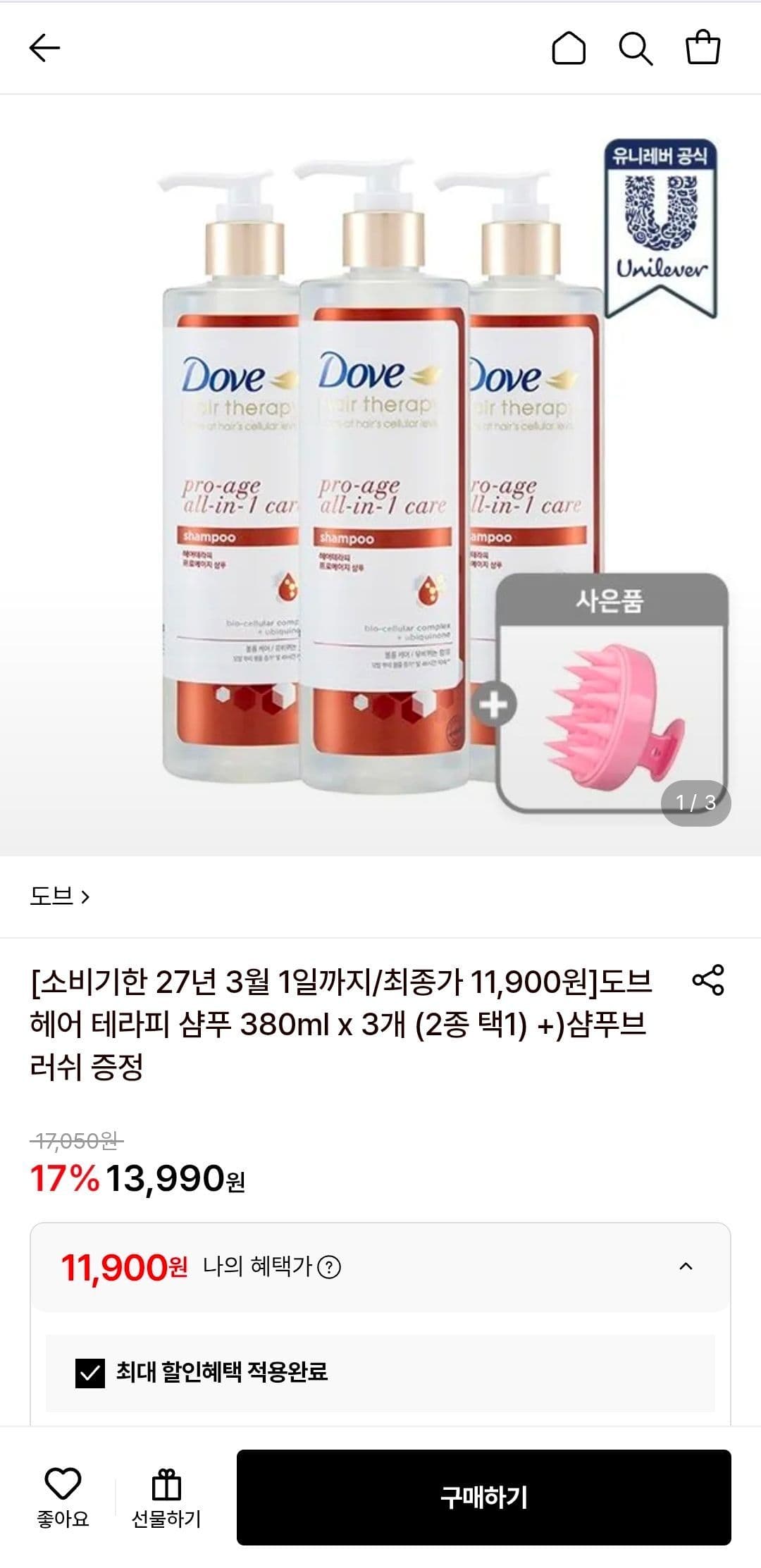 도브 헤어 테라피 샴푸 380ml 3개
