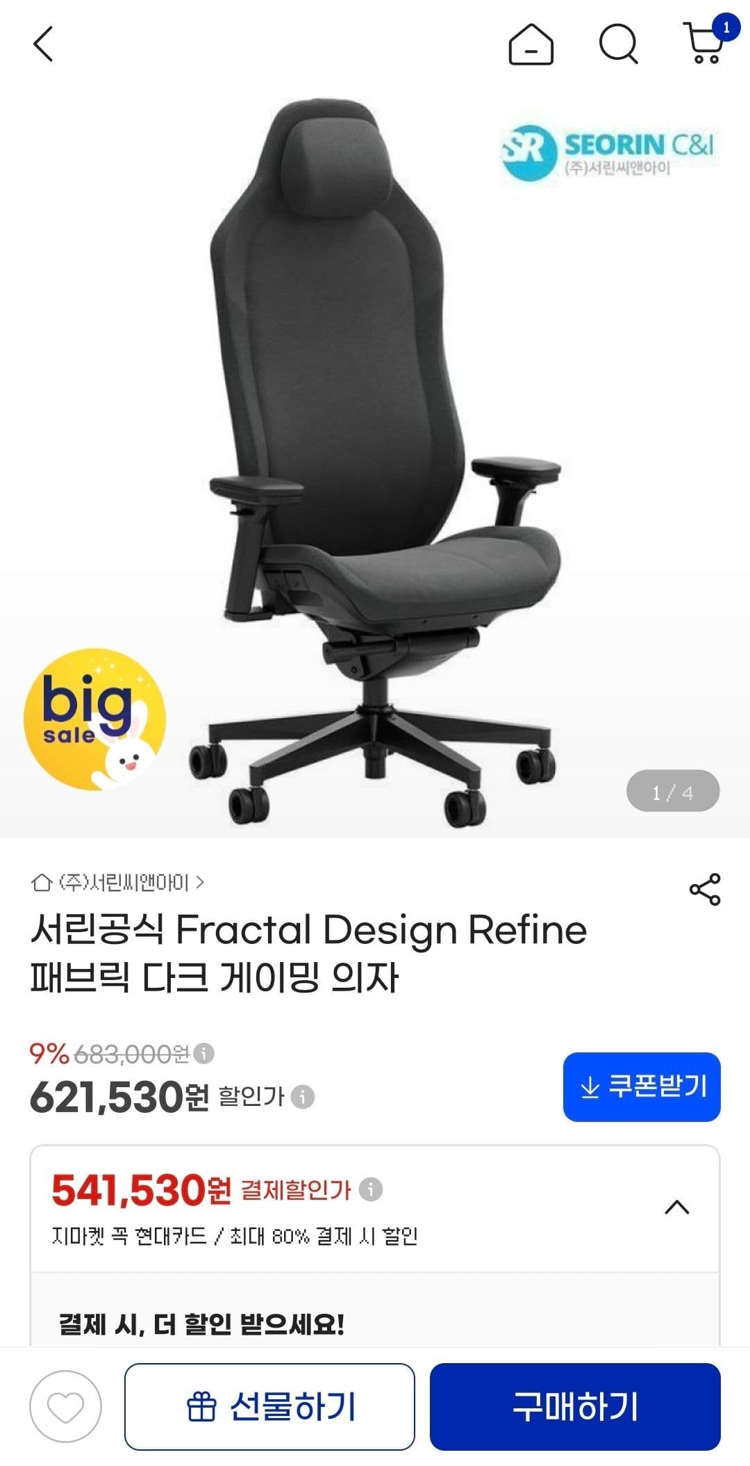Fractal Design Refine 패브릭 다크