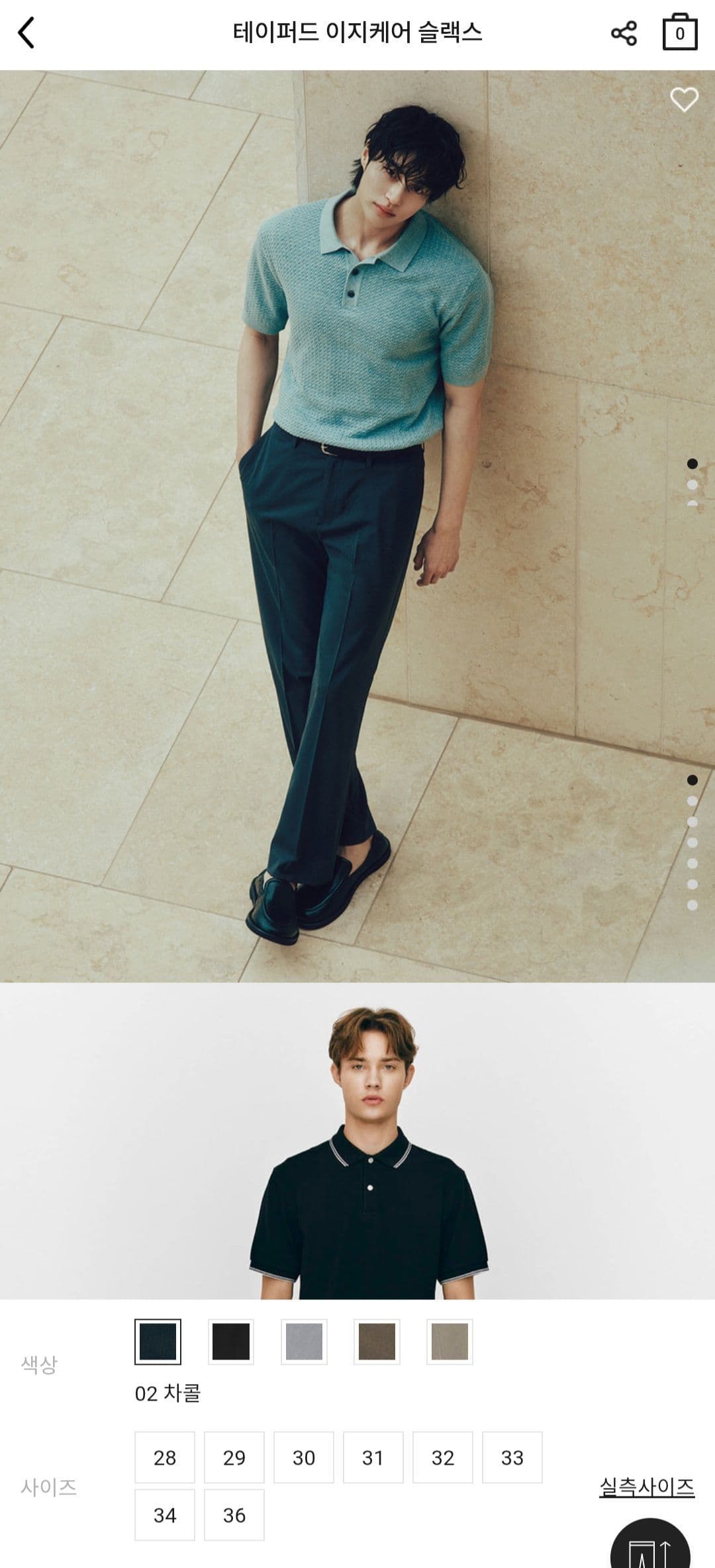 지오다노 테이퍼드 이지케어 슬랙스