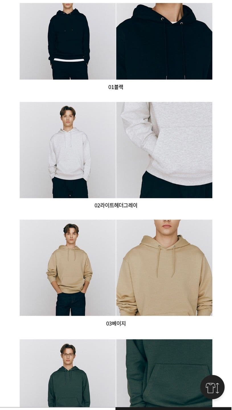 지오다노 기본 후드티