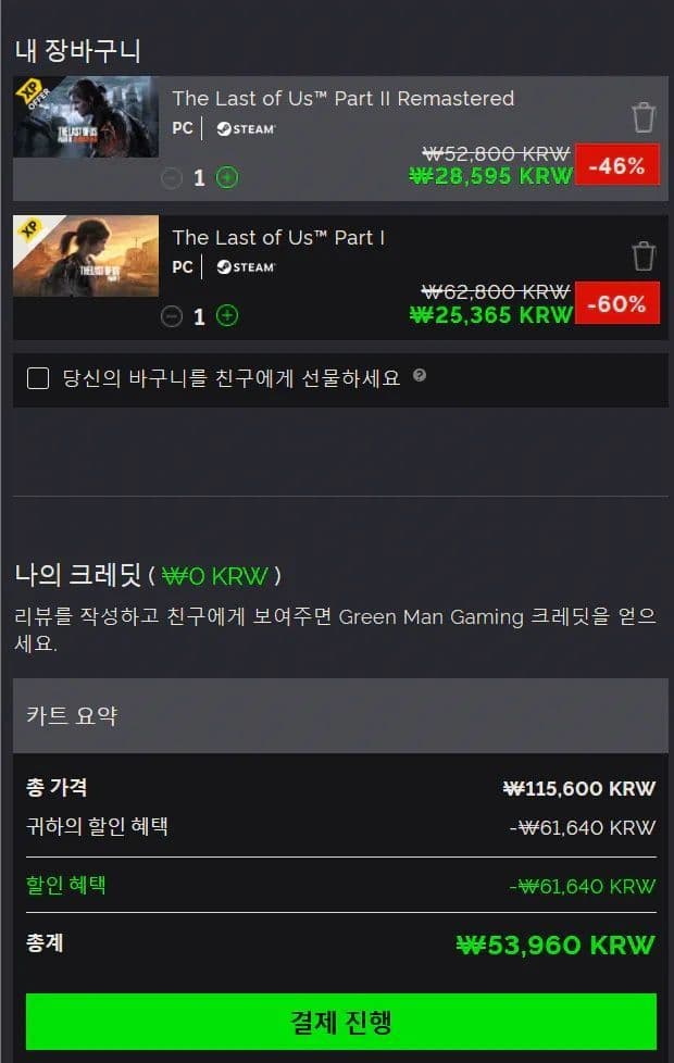 라스트 오브 어스 1, 2