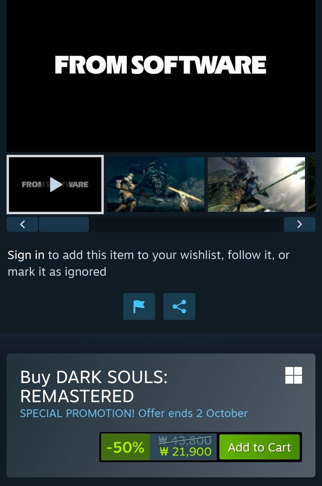 DARK SOULS: REMASTERED