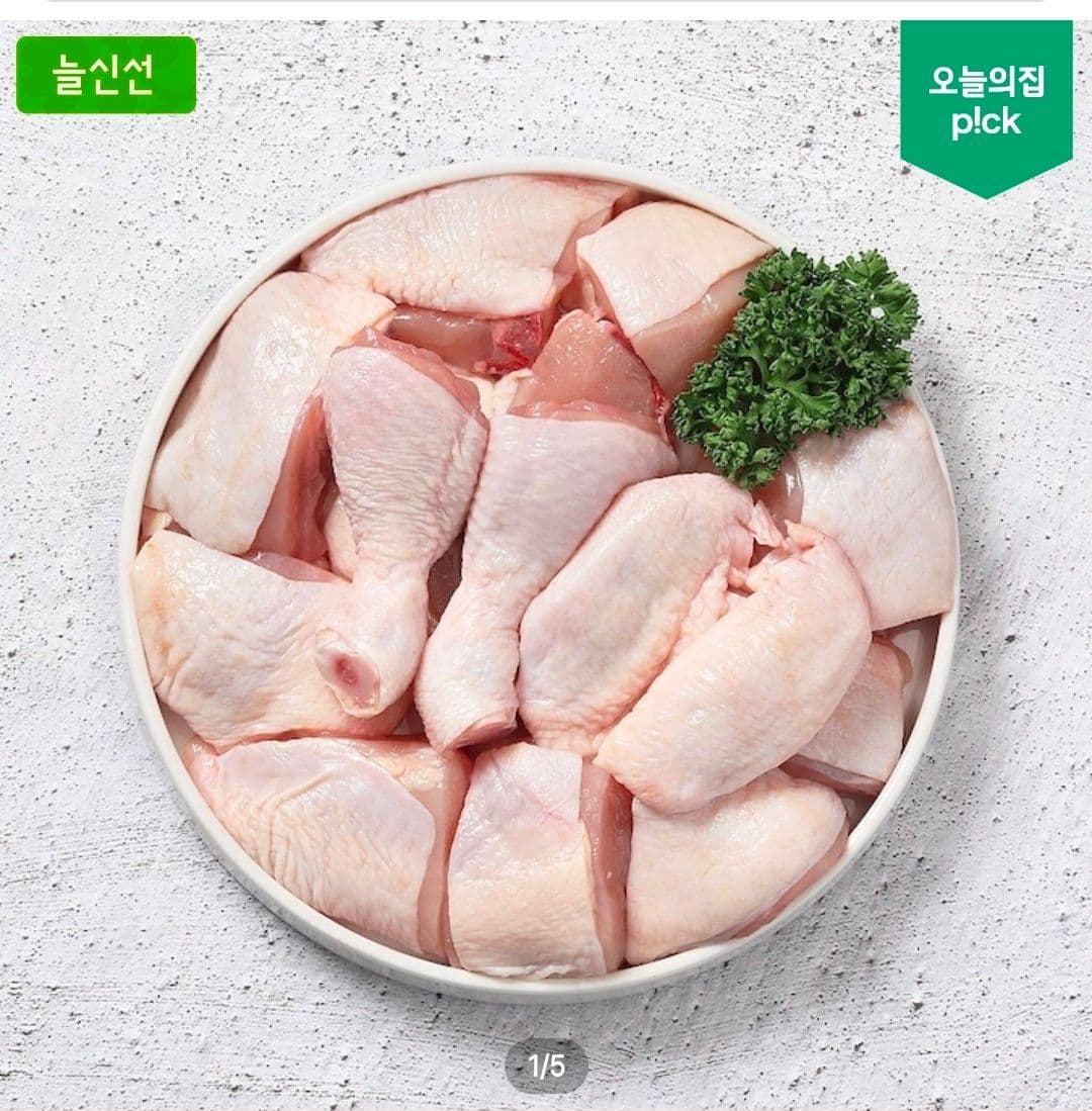 두메산골 국내산 닭다리살 1kg 2팩