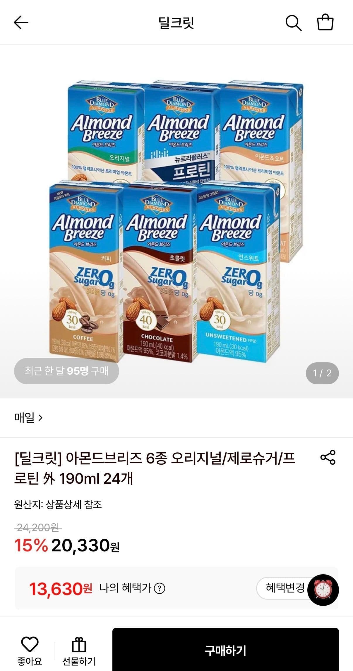 아몬드브리즈 오리지널 190ml 24개