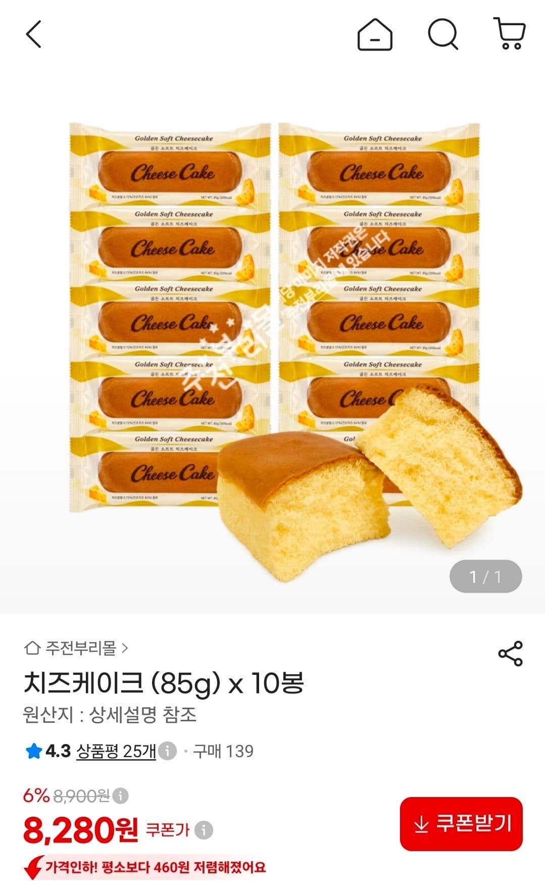 치즈케이크 85g 10봉