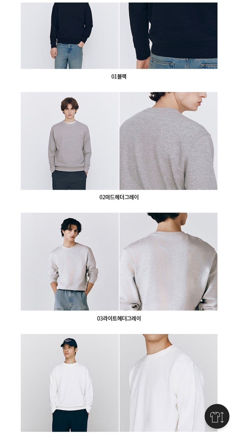 지오다노 기본 맨투맨