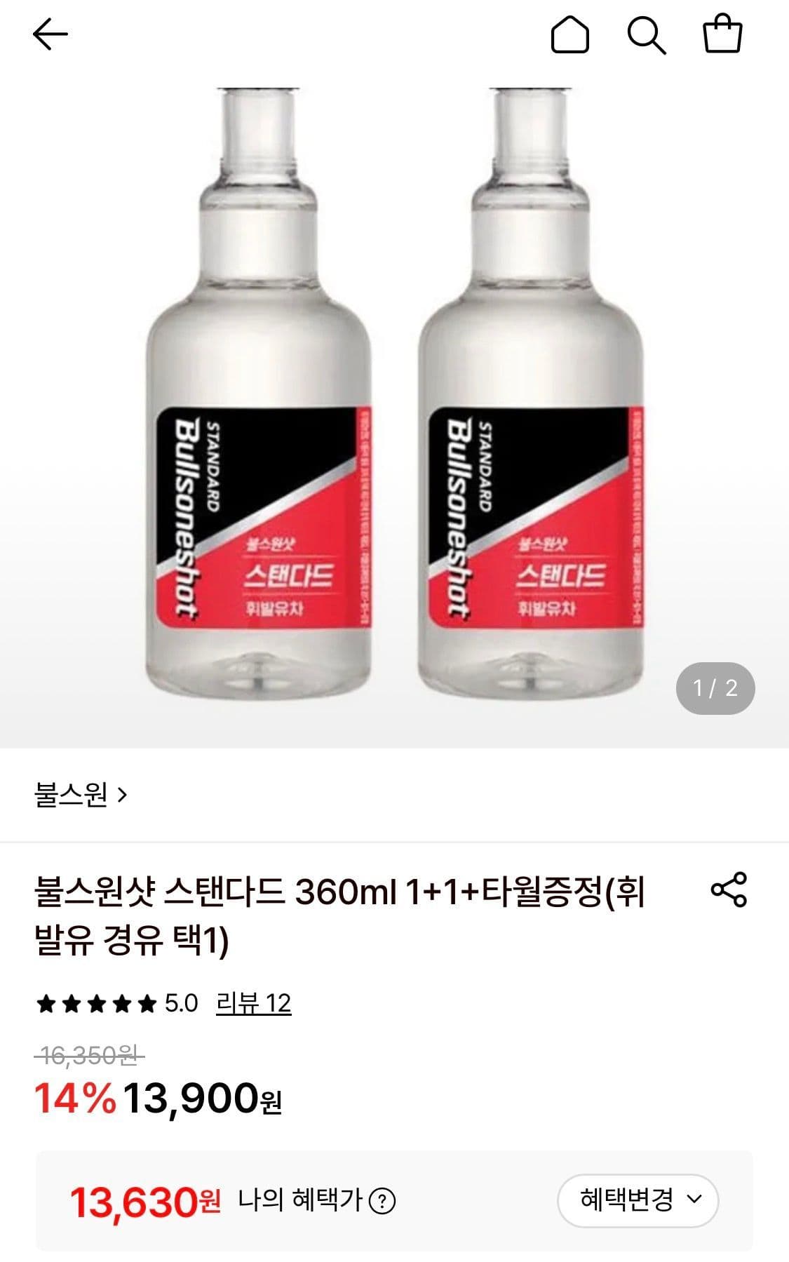 불스원샷 스탠다드 360ml 2개+타월