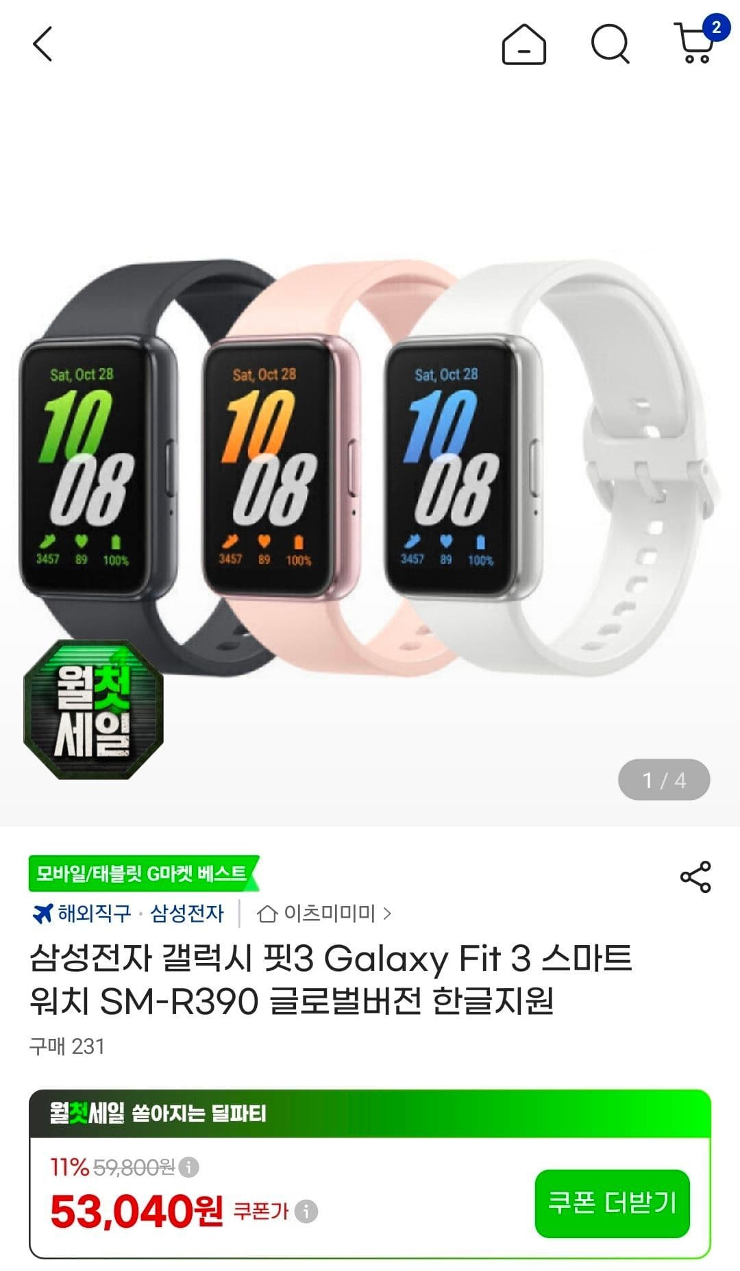 Samsung Galaxy Fit3 SM-R390 Global Version