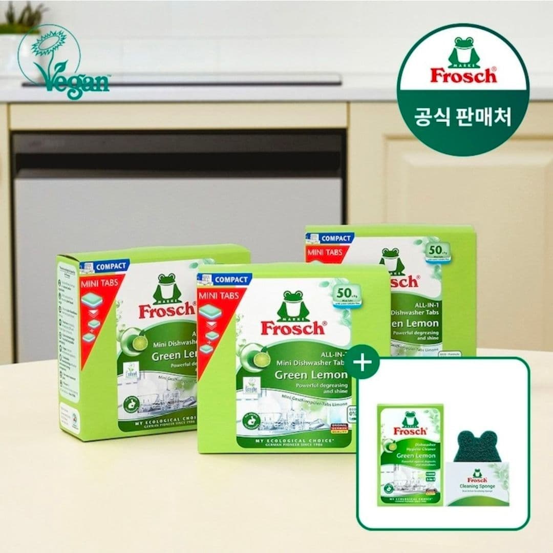 프로쉬 미니 식기세척기세제 50개입 3개