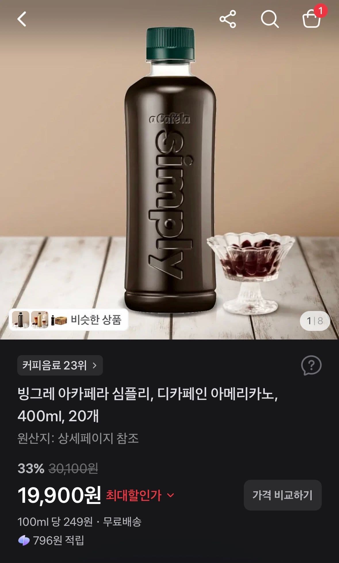 빙그레 아카페라 심플리 디카페인 400ml 20개