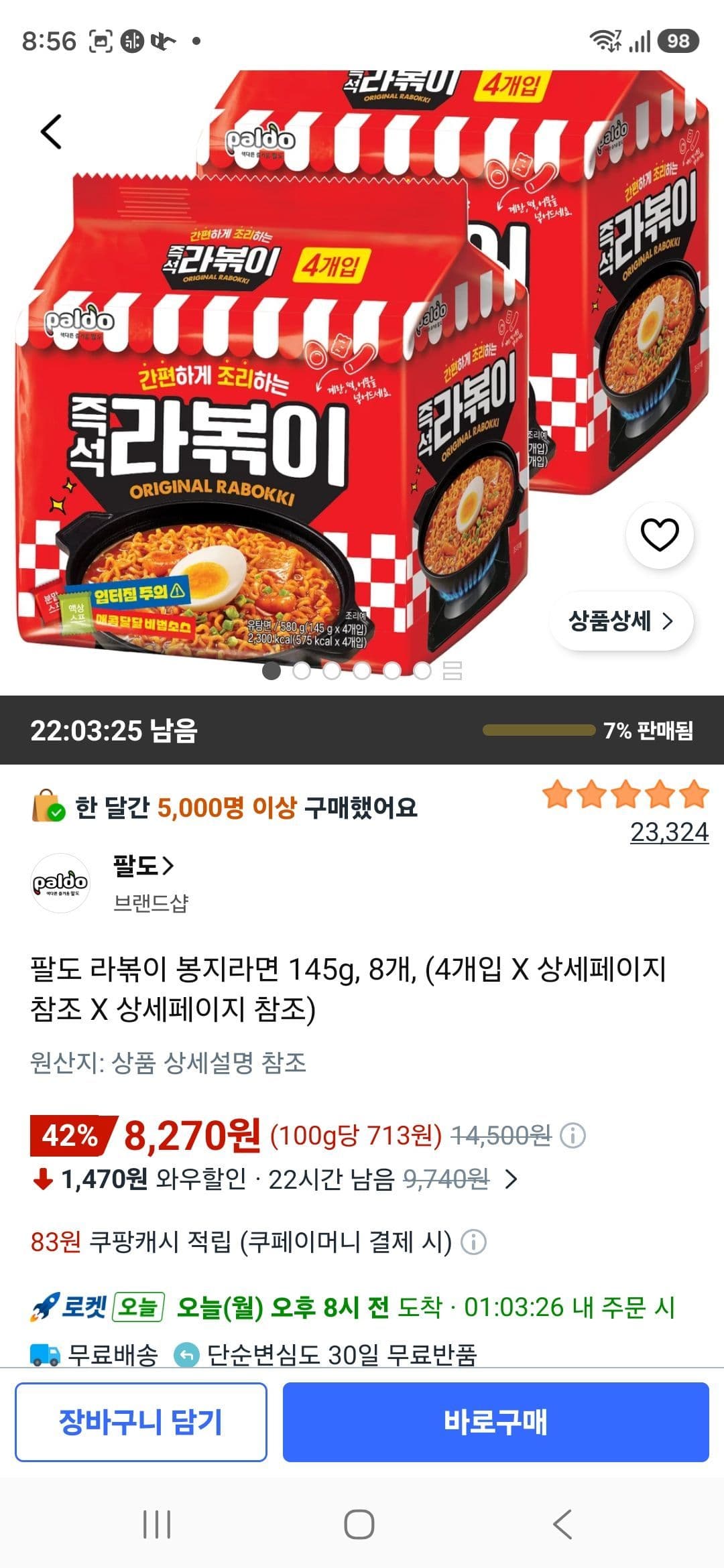 Paldo Láttok-bokki Ramen 145g, 8 packs