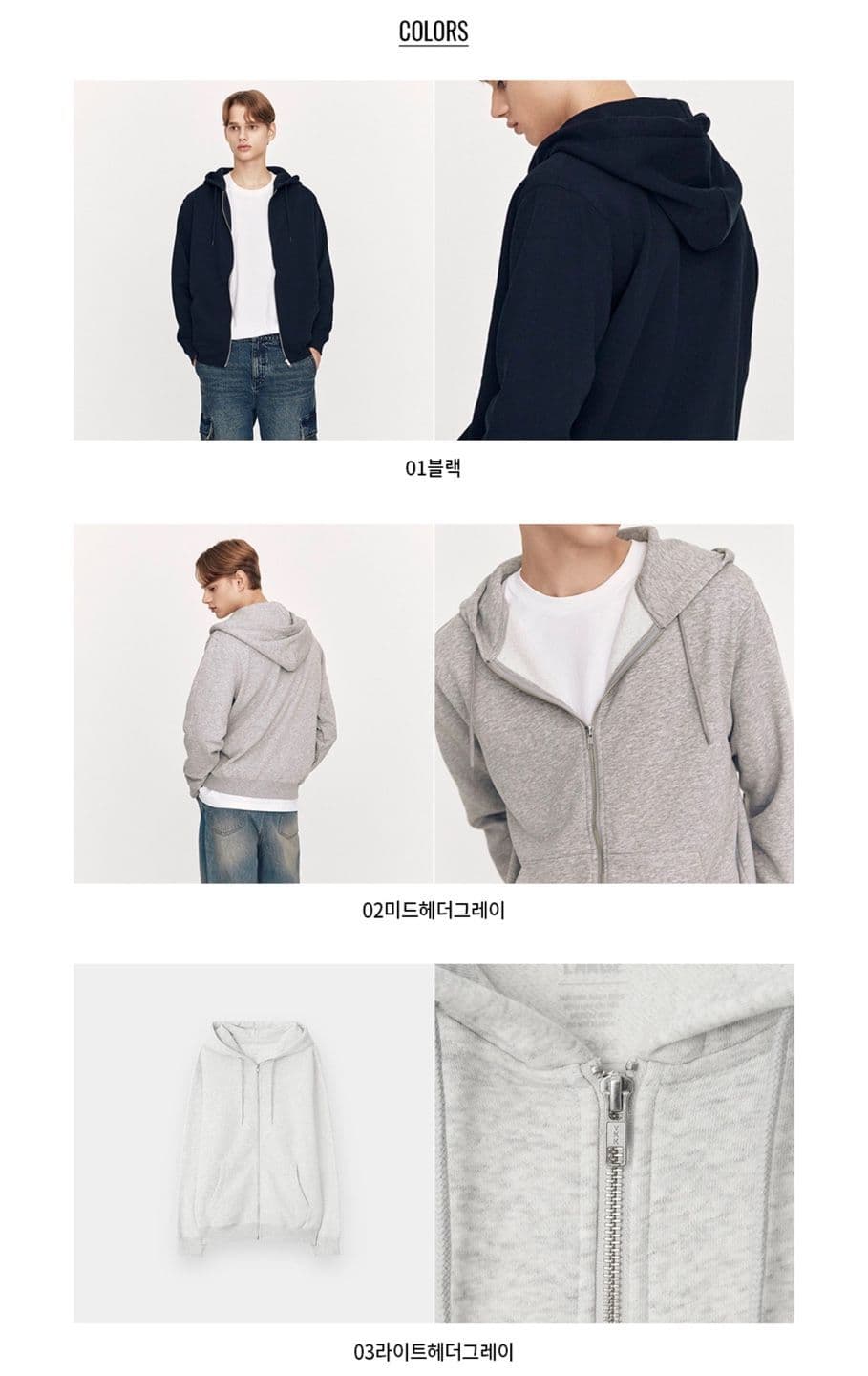 지오다노 기모 후드 집업