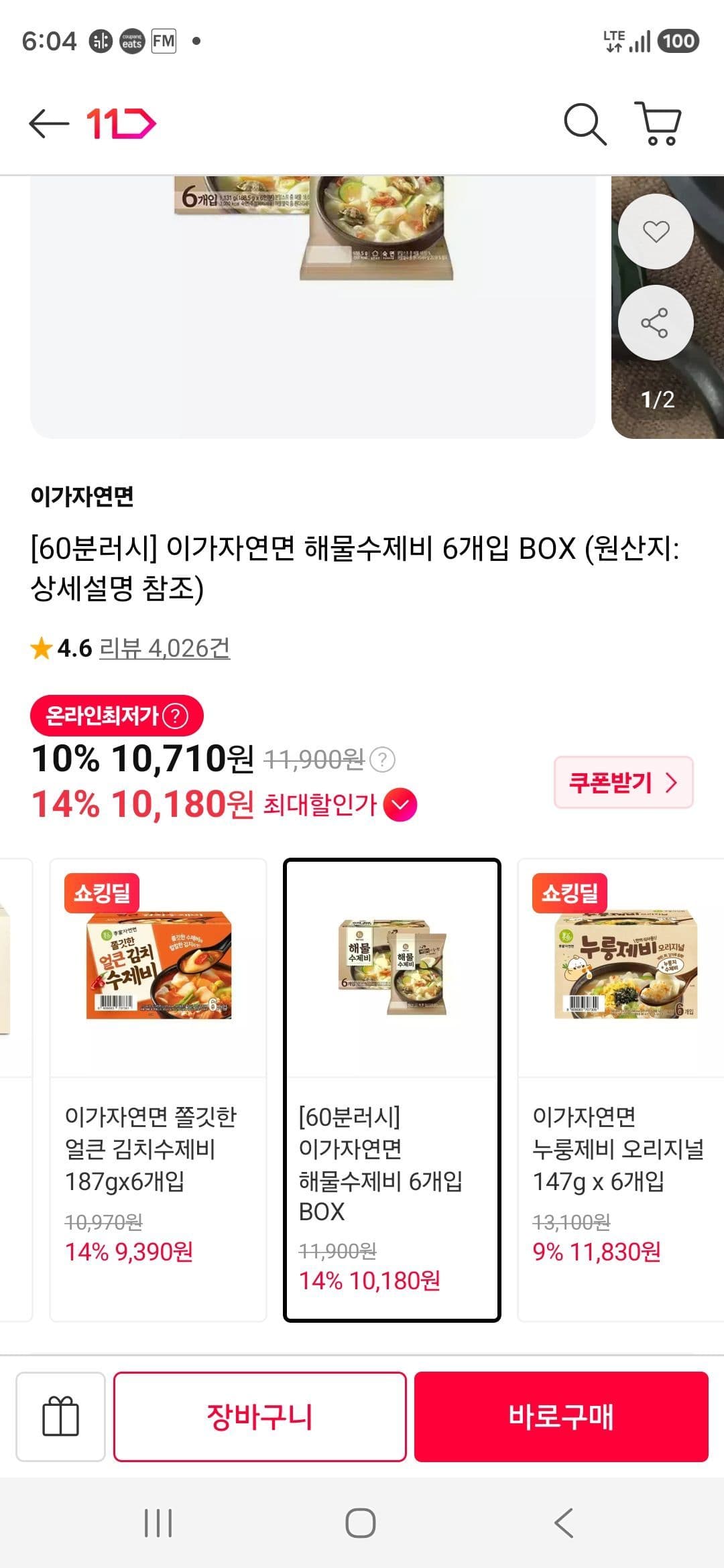 Iga Natural Noodle Haemul Sujebi 6-Piece Box