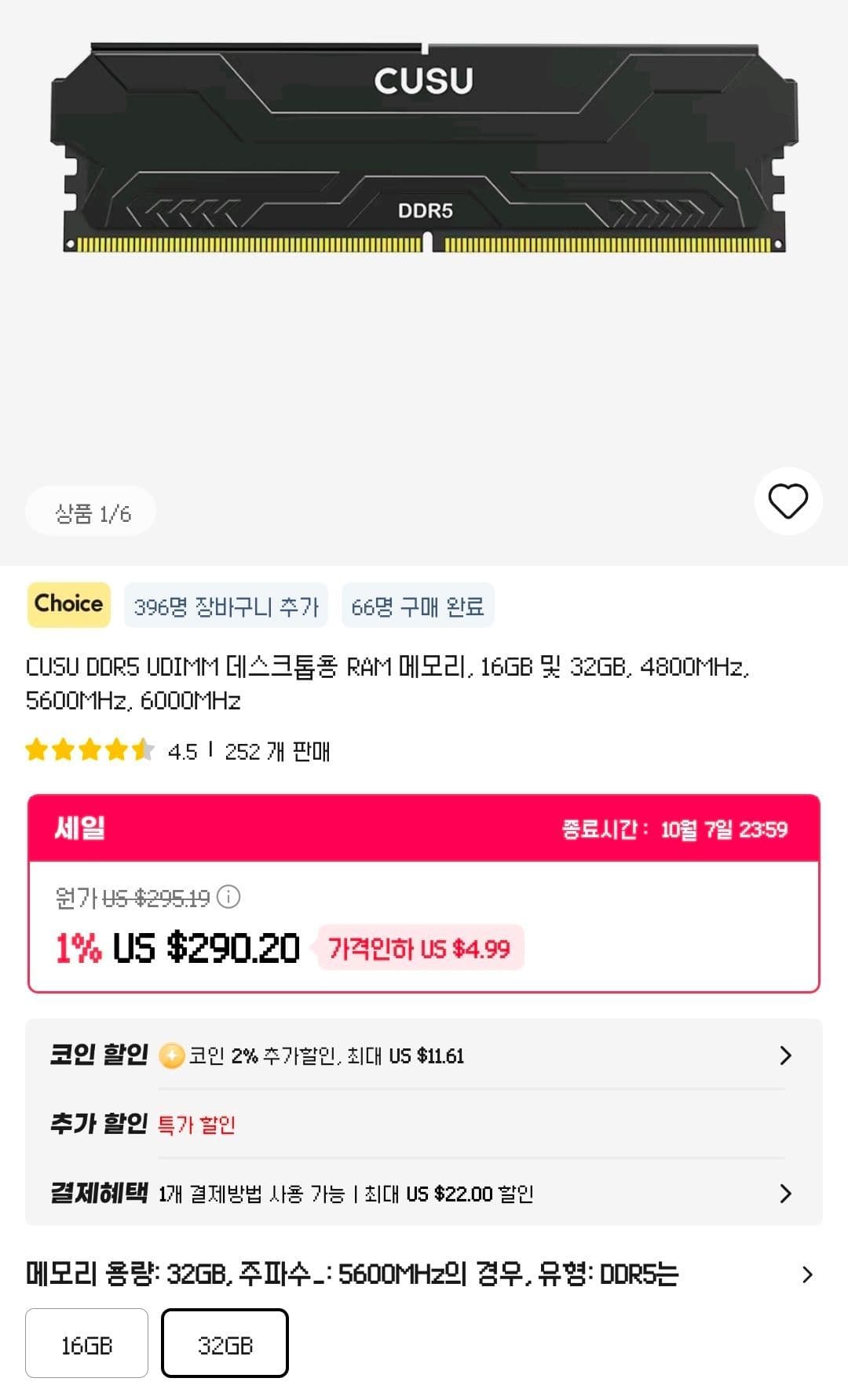 CUSU DDR5 RAM 32GB×2 5600MHz