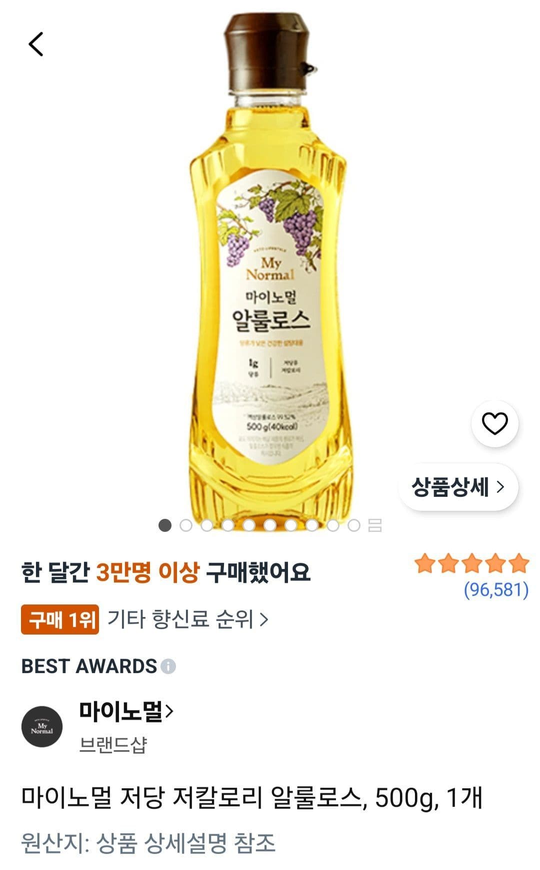 마이노멀 알룰로스 500g