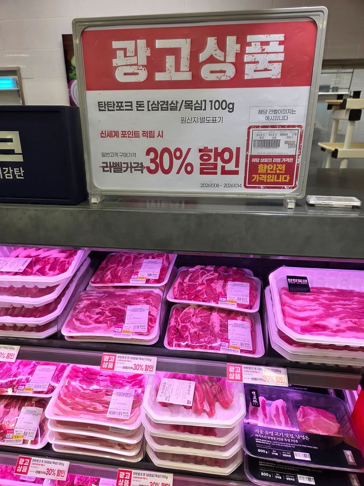 이스타항공 부산-홍콩 취항 할인