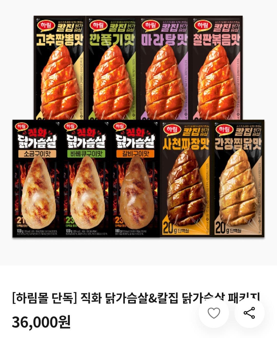 Harim Chicken Breast 12-Pack Set