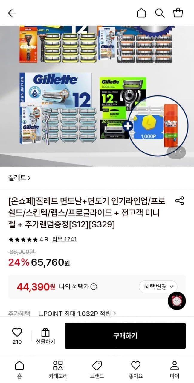 질레트 프로쉴드 옐로우 12입