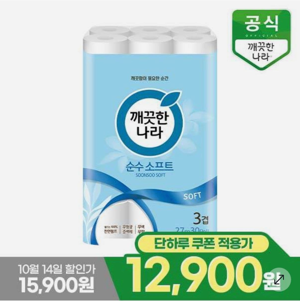 깨끗한나라 순수 소프트 27m 30롤
