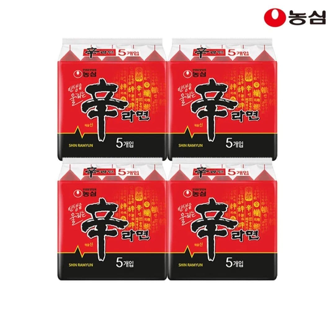 Nongshim Shin Ramyun 120g x 20