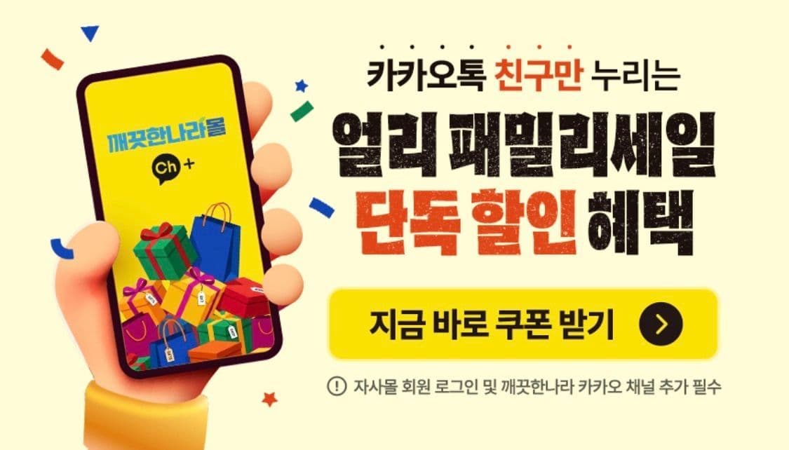 깨끗한나라 허브가든 가드니아 화장지 30롤