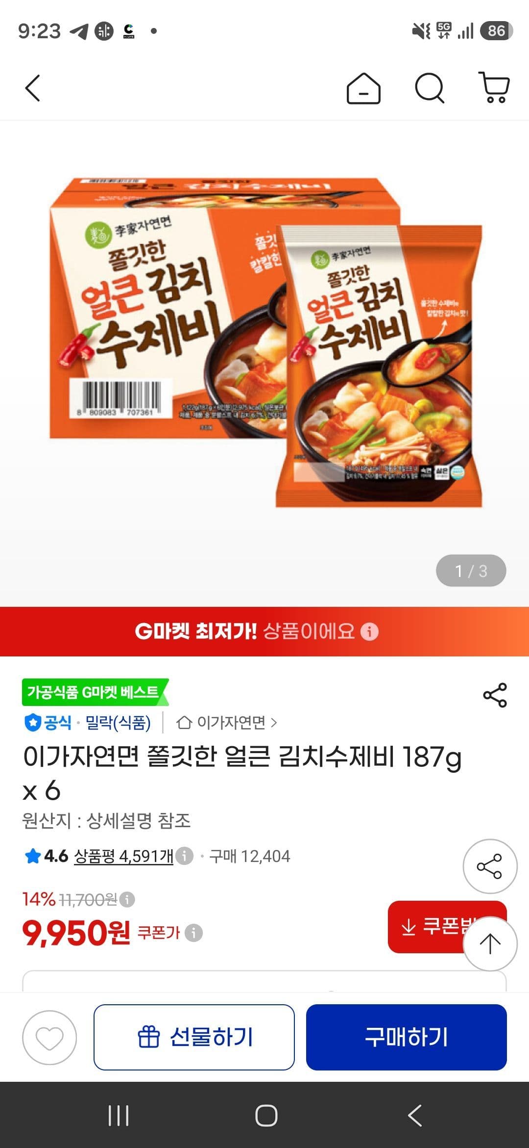 Iga Natural Noodle Spicy Kimchi Sujebi 187g x 6