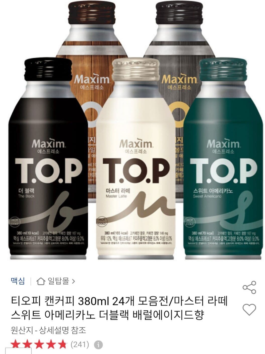 티오피 캔커피 380ml 24개