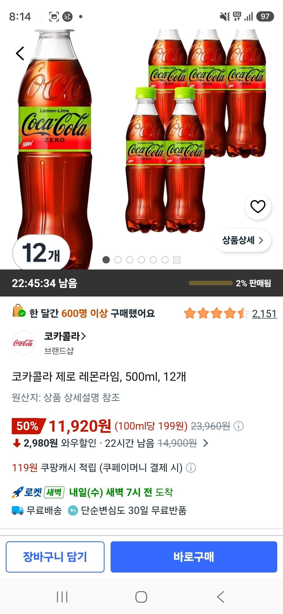 Coca-Cola Zero Lemon Lime 500ml x 12