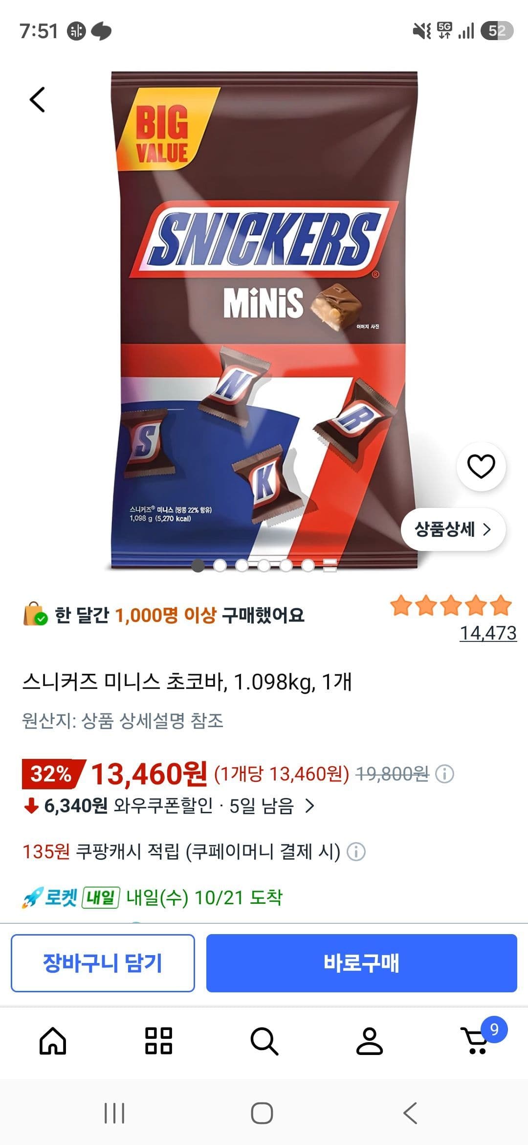 Snickers Minis Chocolate Bars 1.098kg, 1 pack