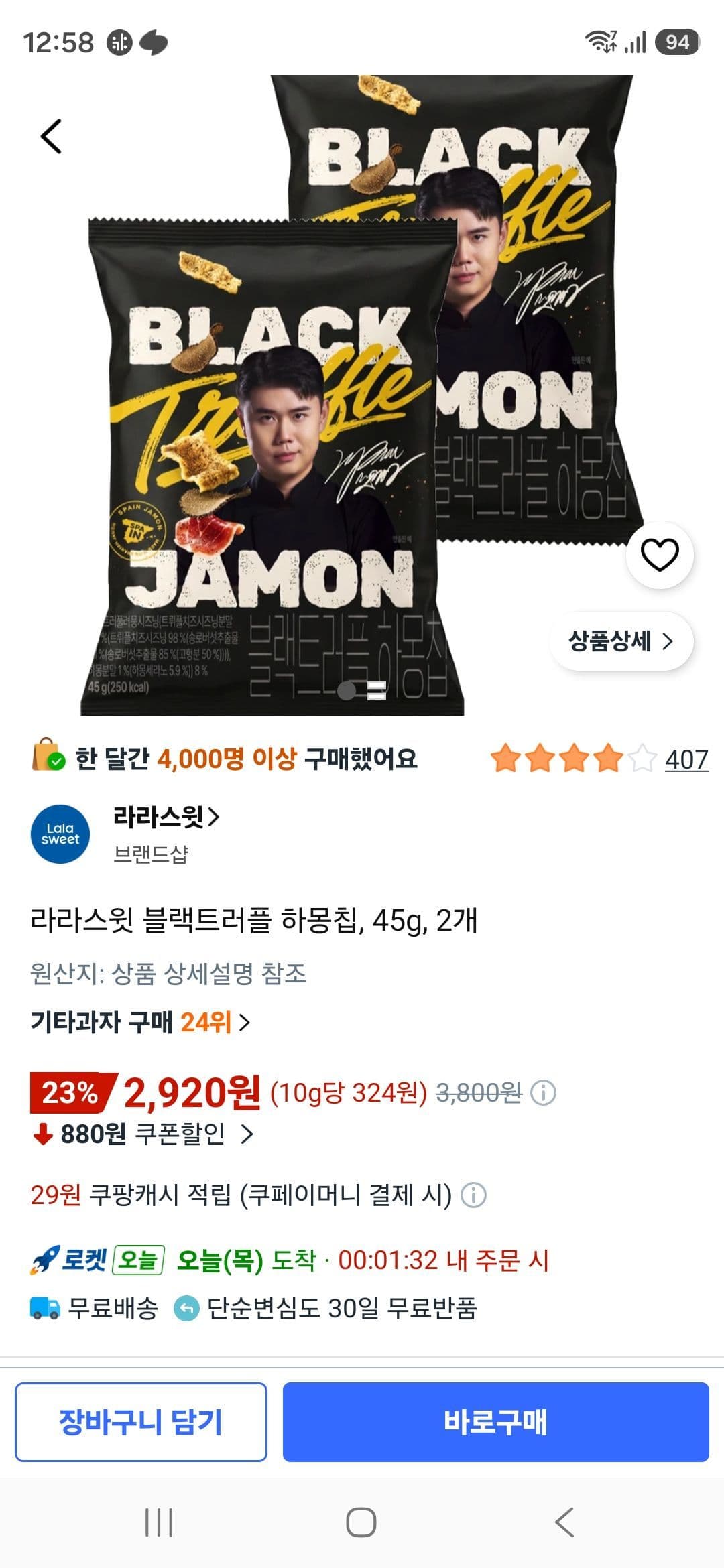 LaraSweet Black Truffle Jamon Chips 45g 2 packs