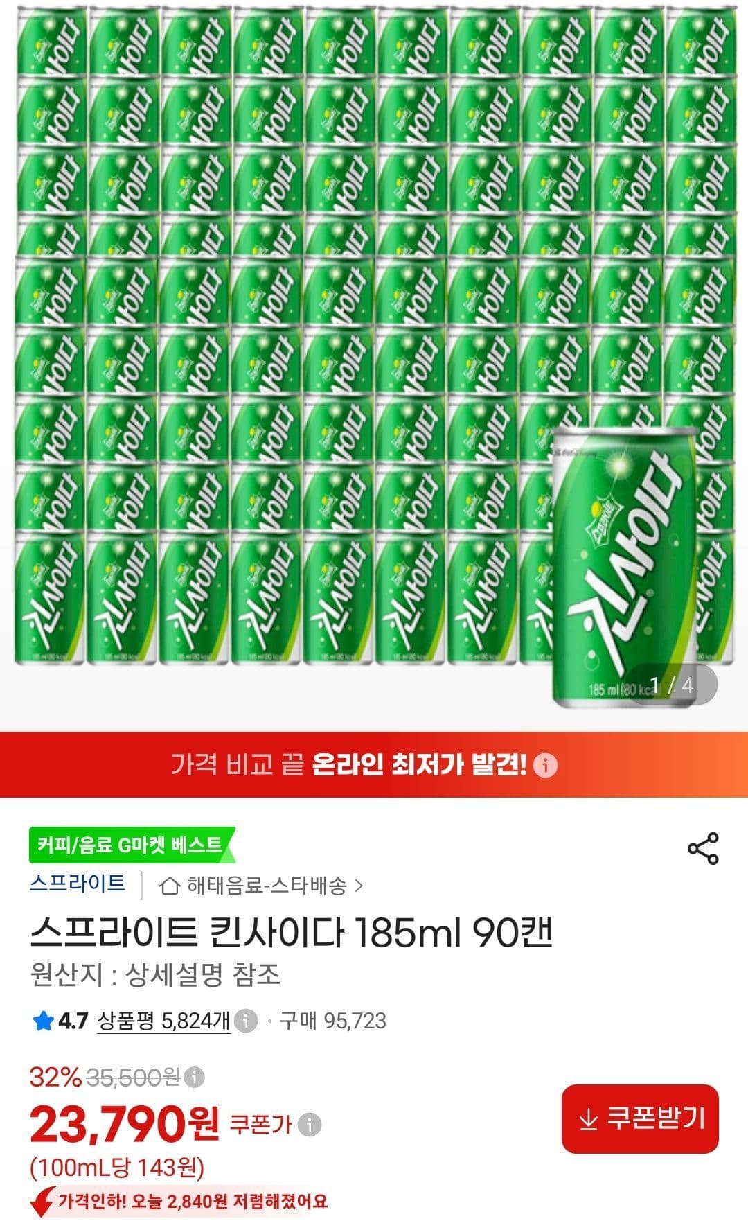 Sprite Kin Cider 185ml 90 Cans