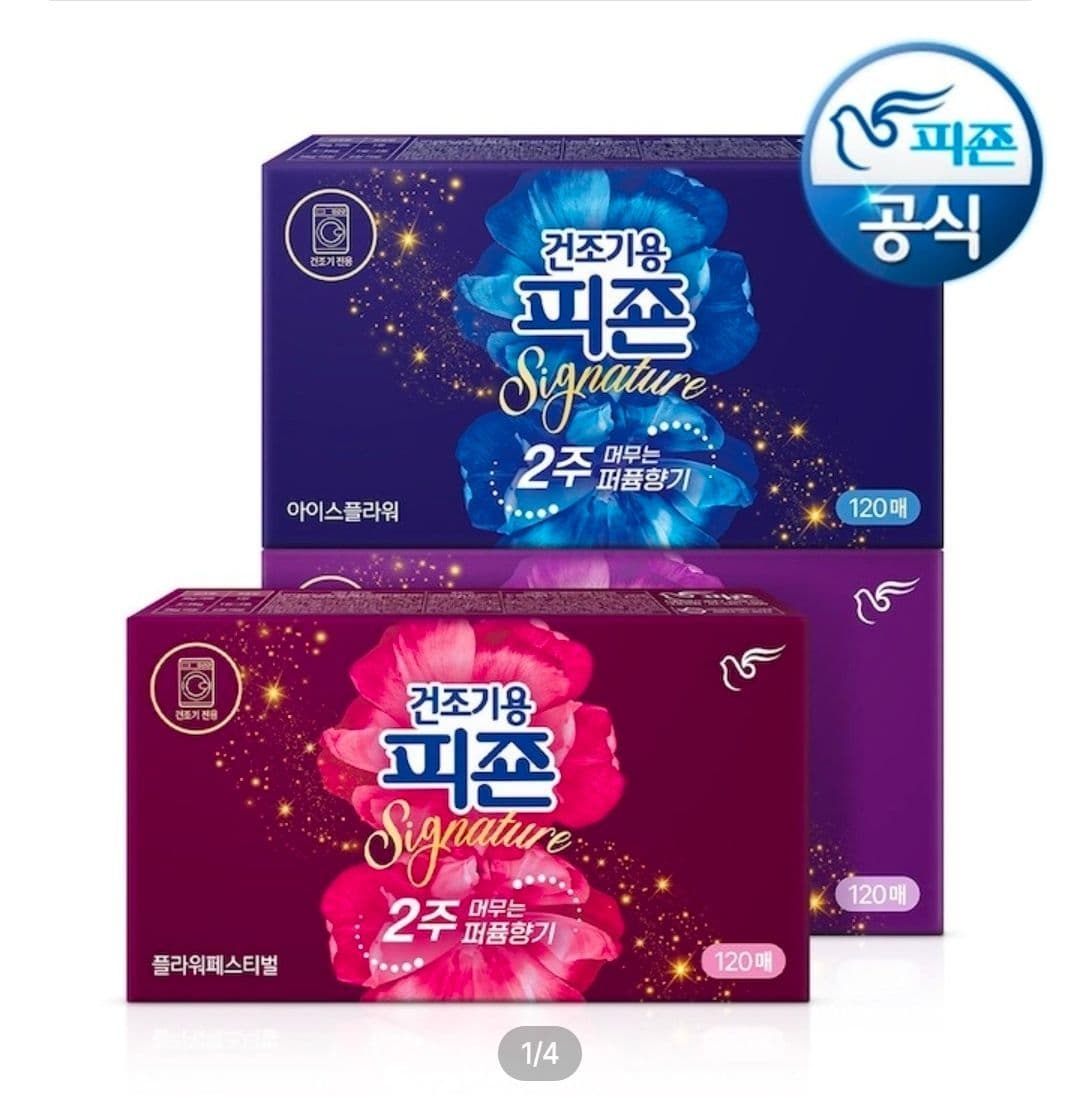 피죤 드라이시트 건조기용 240매