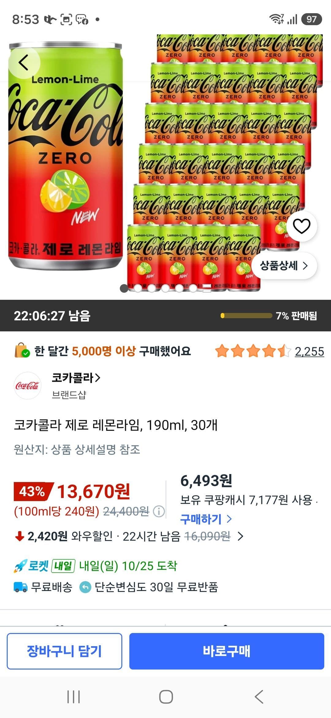 Coca-Cola Zero Lemon-Lime 190ml, 30 cans