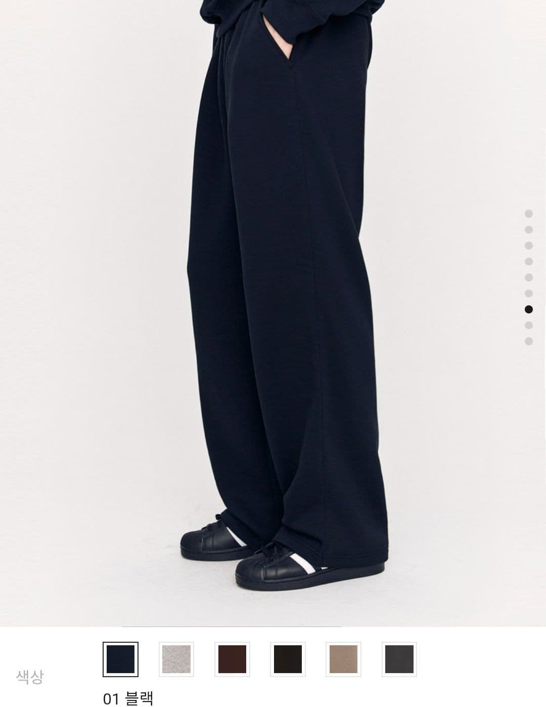 Giordano Brushed Terry Wide Training Pants