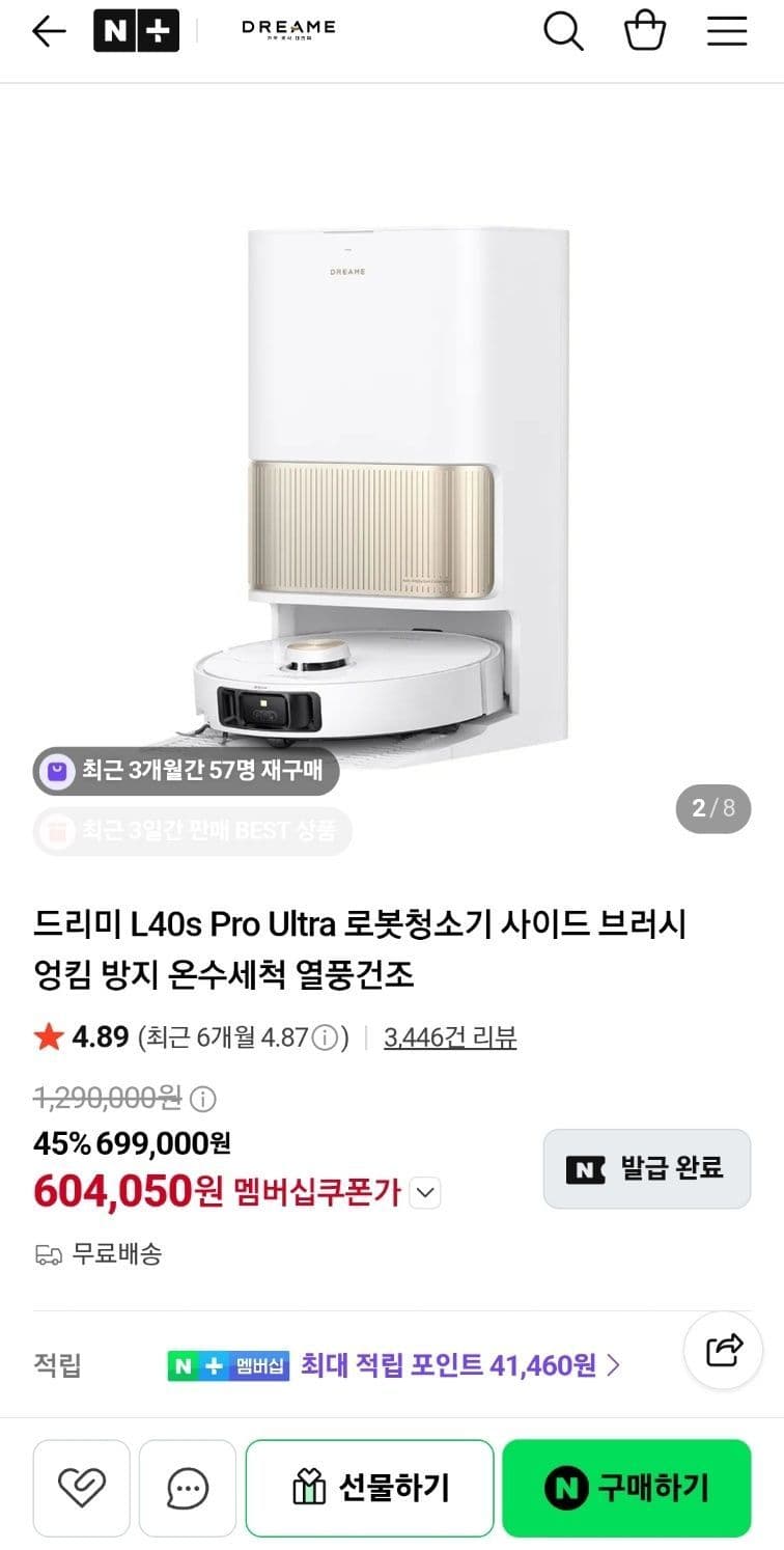 Dreame L40s Pro Ultra Robot Vacuum