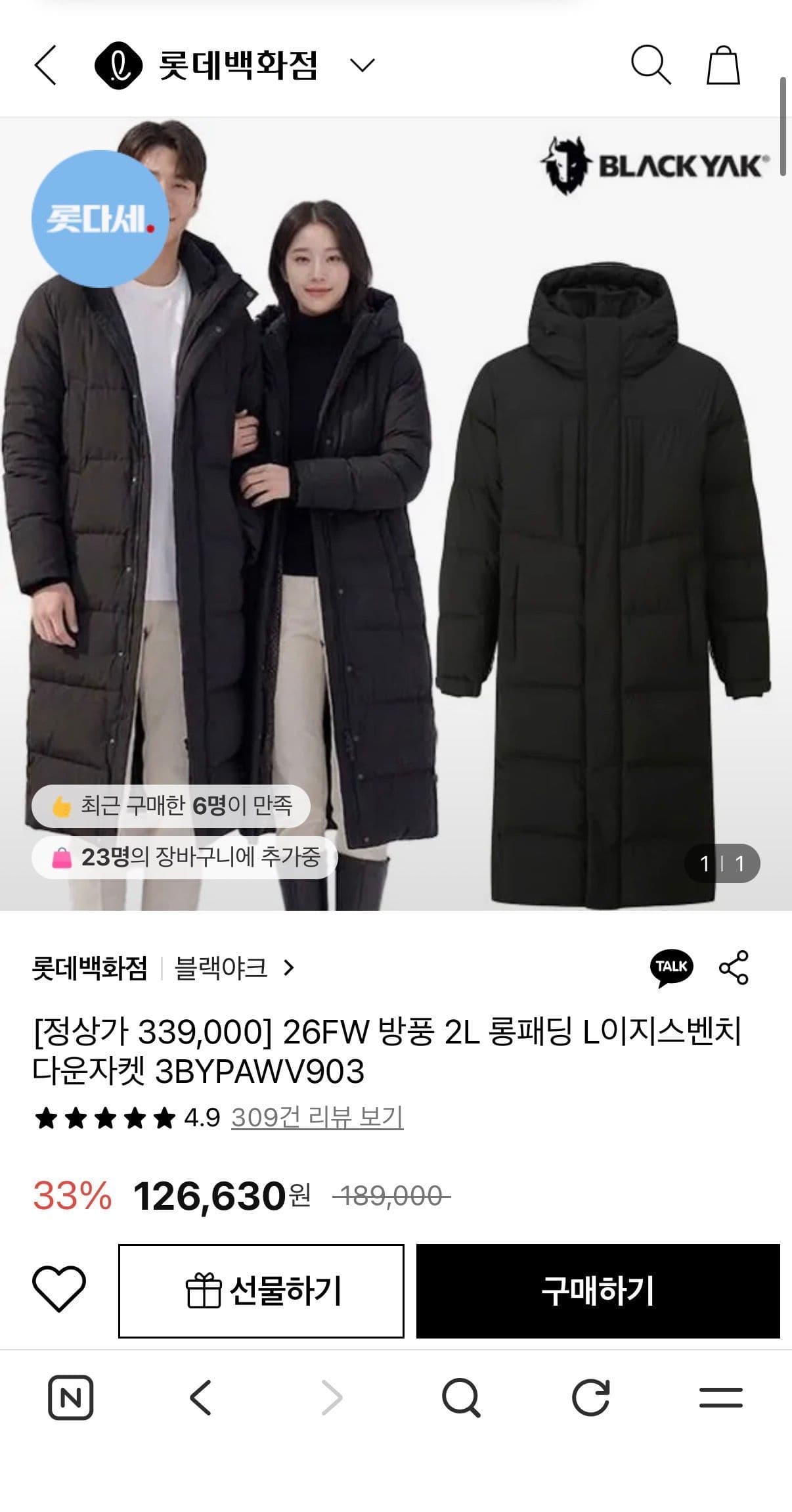 Blackyak Egis Bench Down Jacket