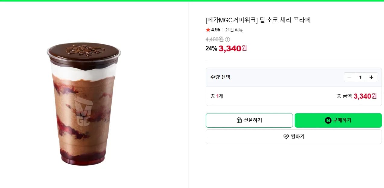 MEGA MGC Coffee Deep Choco Cherry Frappe
