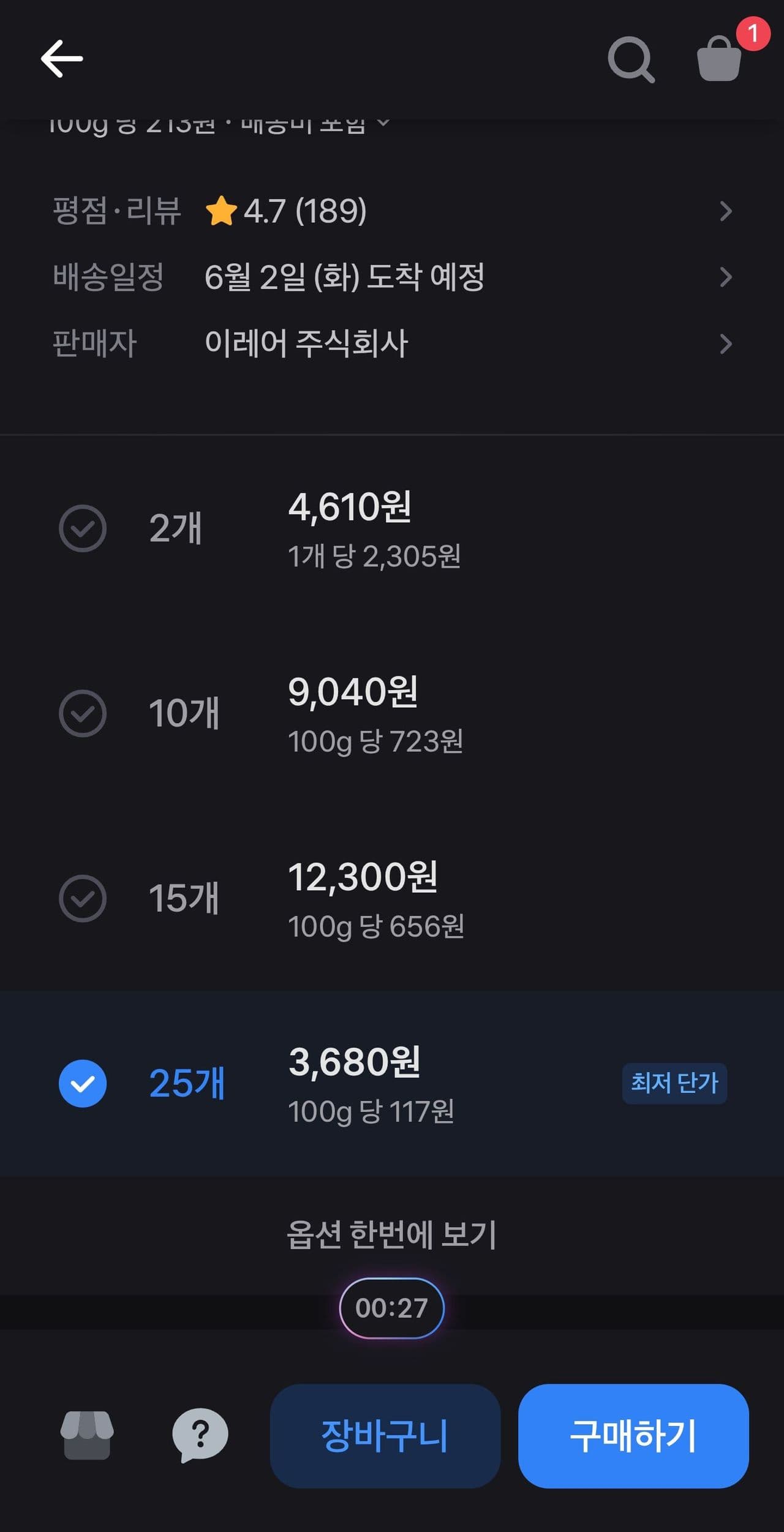 안성탕면 25개