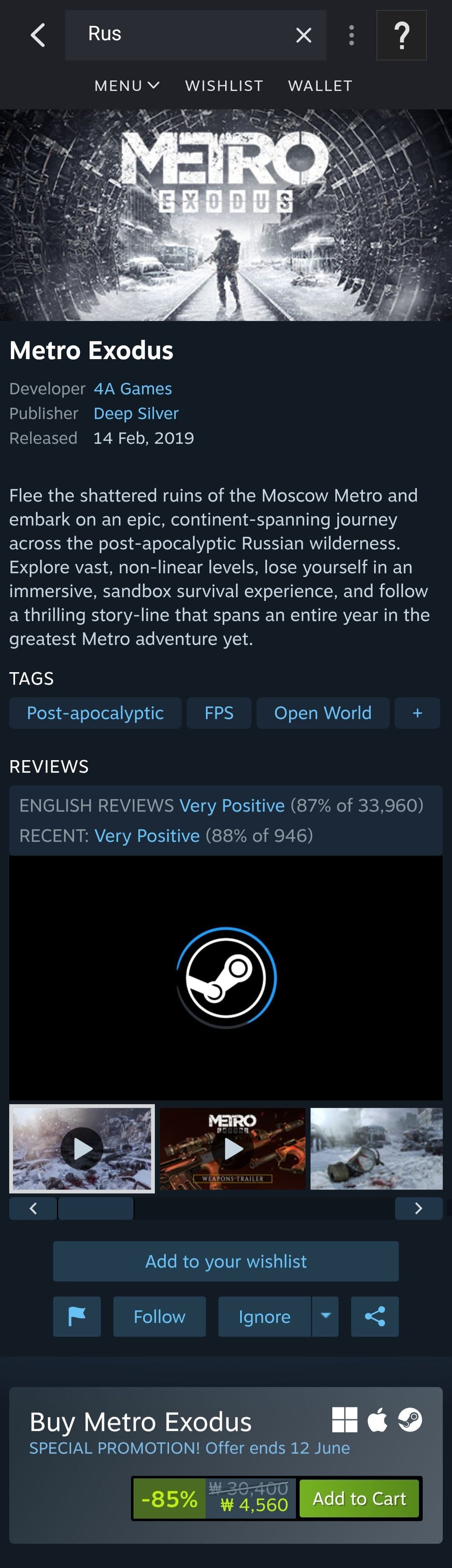 Metro Exodus