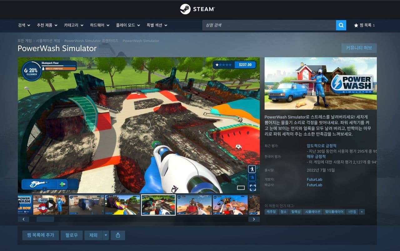 PowerWash Simulator