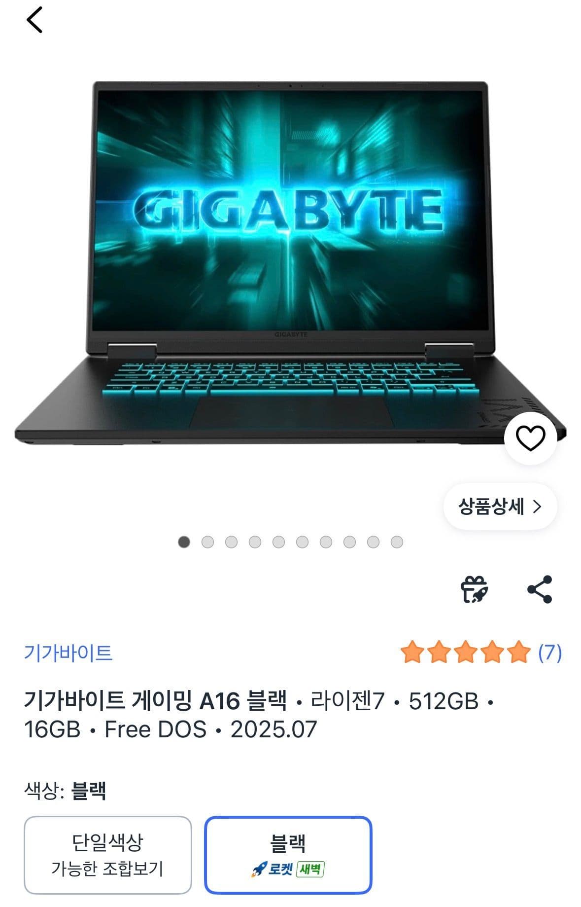 기가바이트 게이밍 A16 3VH R7 RTX5060 노트북