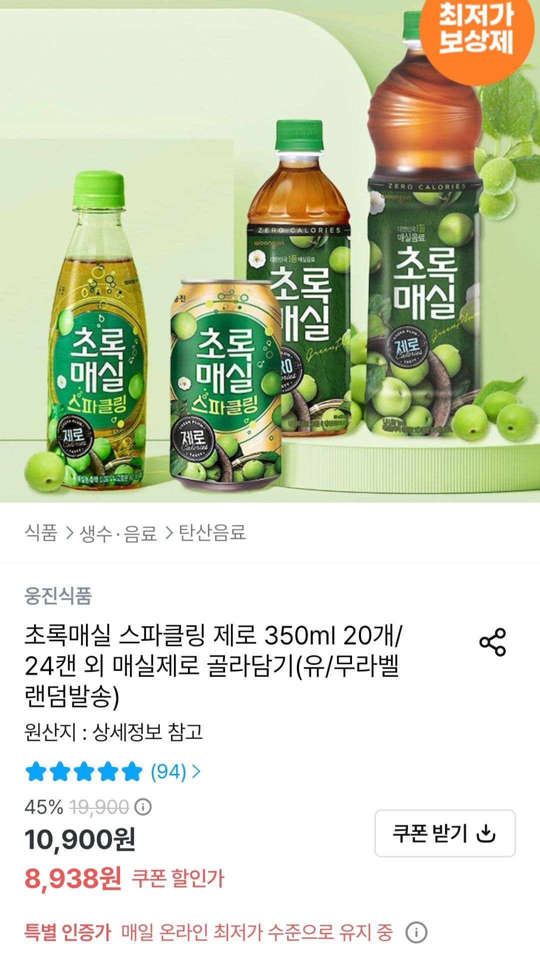 초록매실제로 1.5L 6개