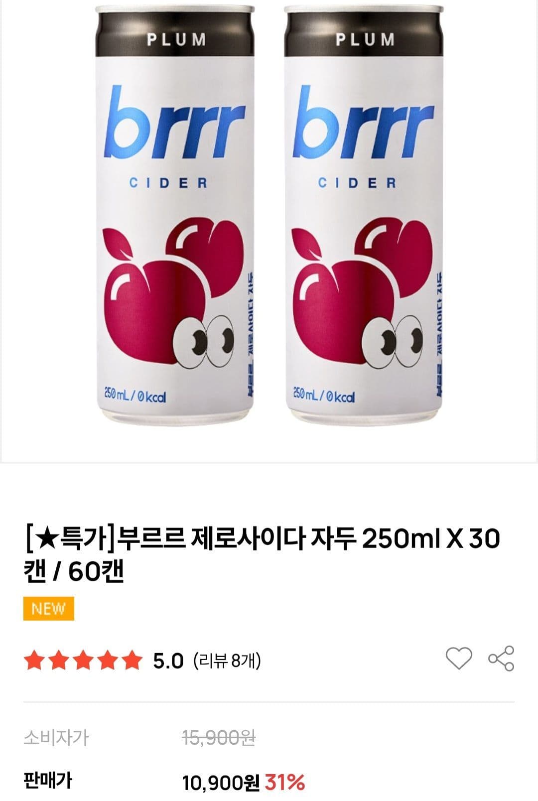 부르르 제로사이다 자두 250ml X 30캔