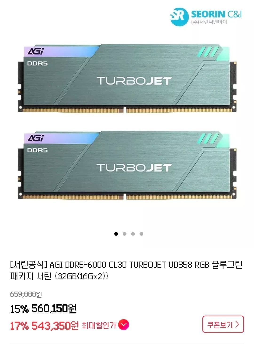 AGI DDR5-6000 32GB